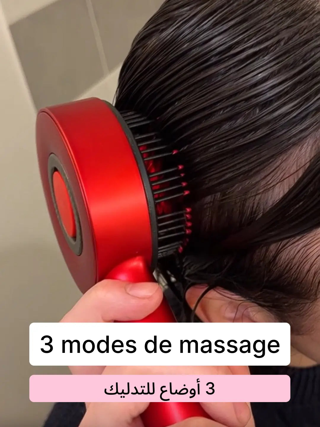 Brosse de stimulation capillaire 3 en 1