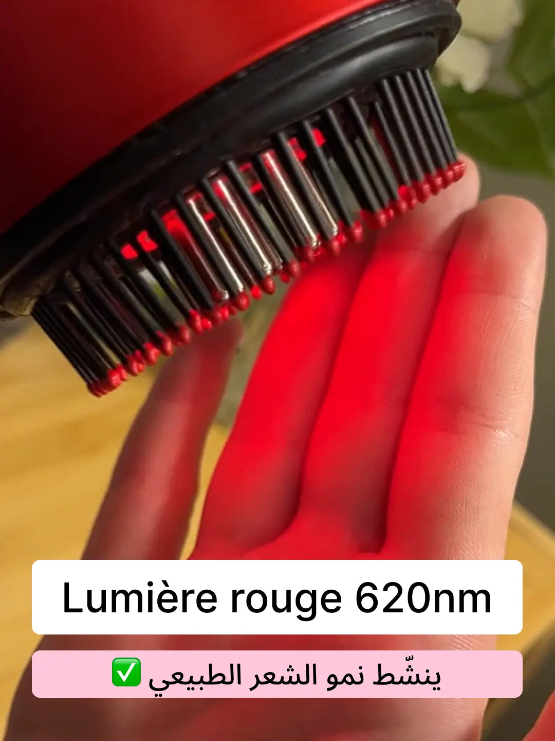Brosse de stimulation capillaire 3 en 1