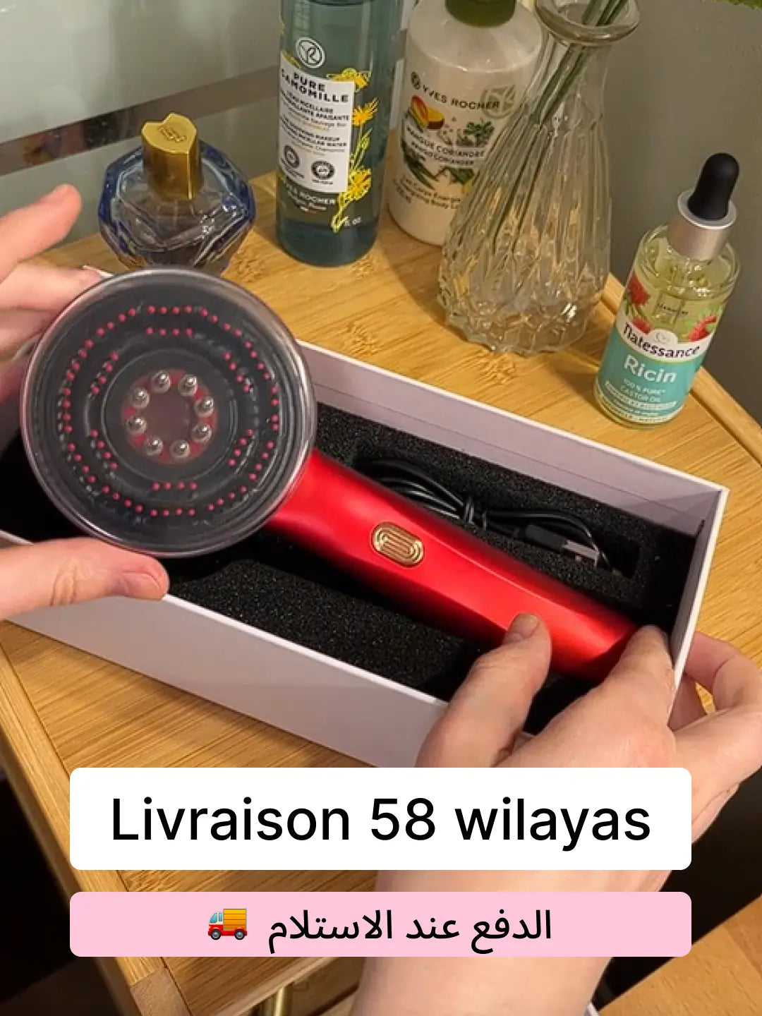 Brosse de stimulation capillaire 3 en 1